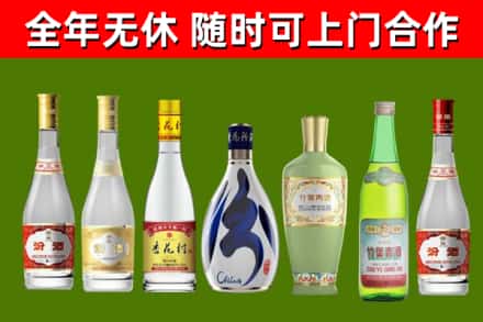 容城回收老汾酒